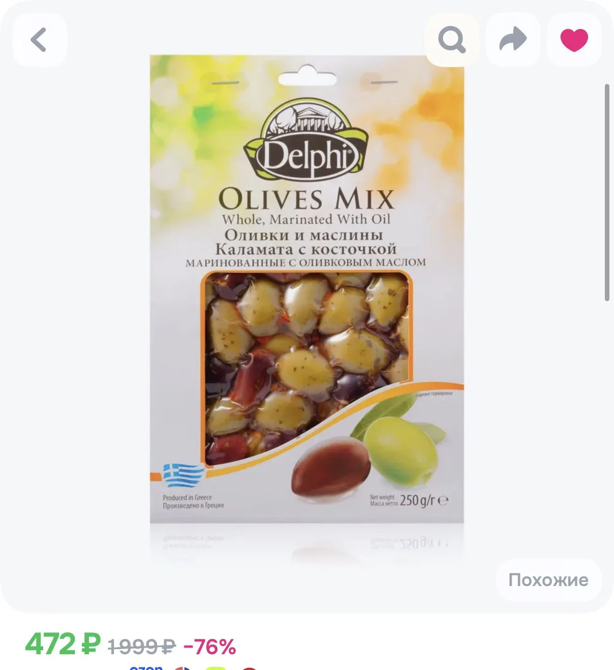 Масла бы не было, если бы не было их…