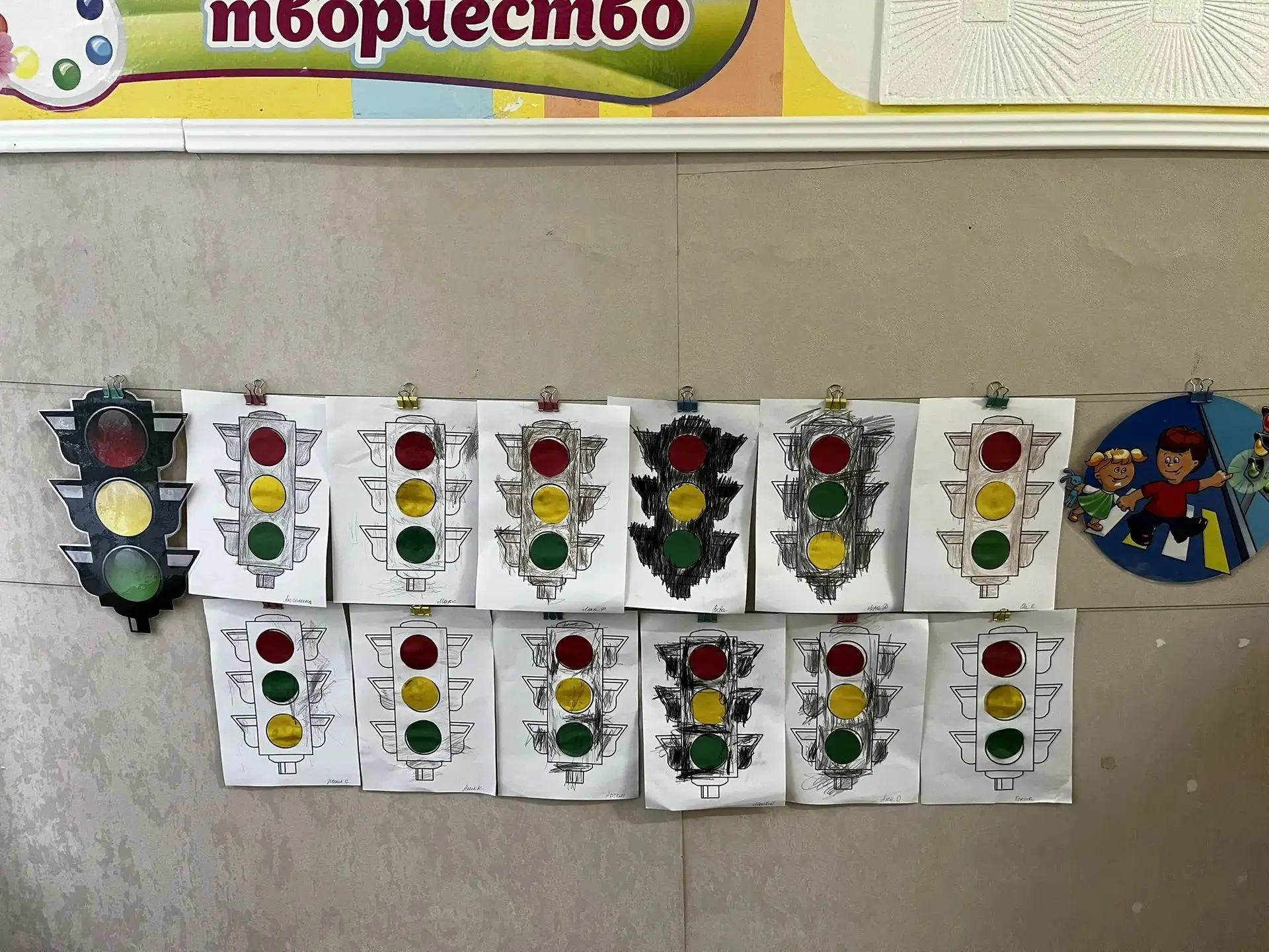 5 августа  - Международный день светофора🚦Для детей второй младшей группы «Любознайки»...