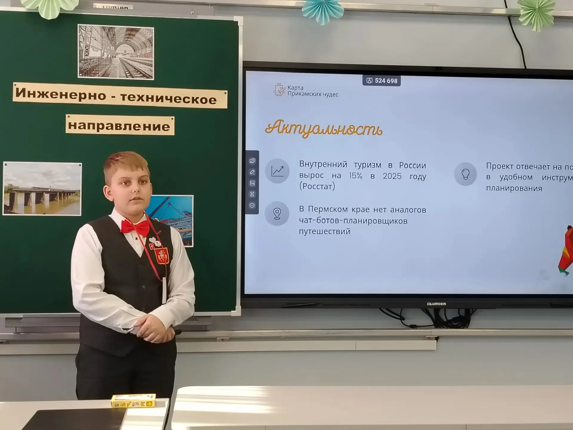 Лицей- площадка Всероссийского Форума!   24 марта 2026 года в Лицее при поддержке Горьковской железн