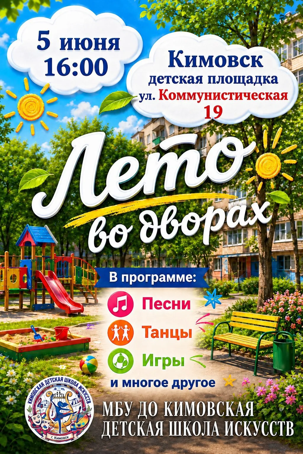 Ждём Вас завтра ❤️