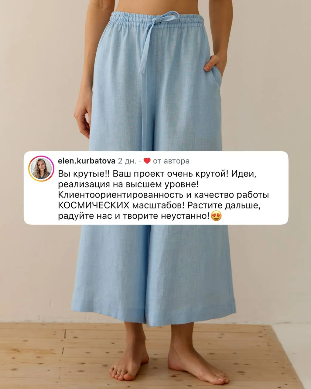 Дорогие люди, спасибо вам за 7 дней праздника, добрых слов, поздравлений, пожеланий и в...