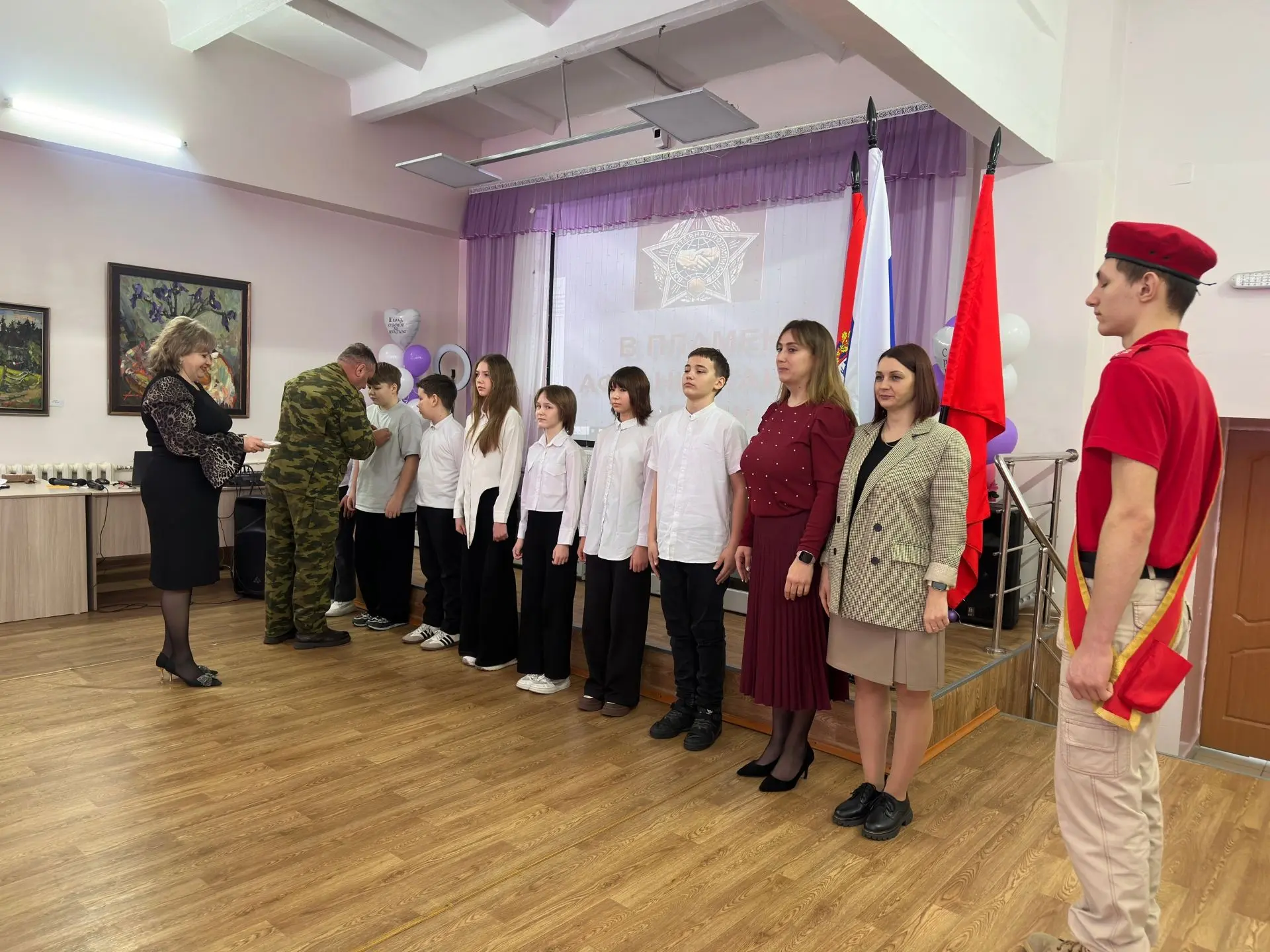 День памяти воинов‑интернационалистов: встреча с участником Афганской войны и посвящение в Юнармию 1