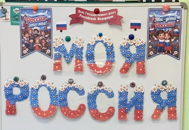 Дайджест событий за неделю                   Родительский патруль «Автокресло — детям м...