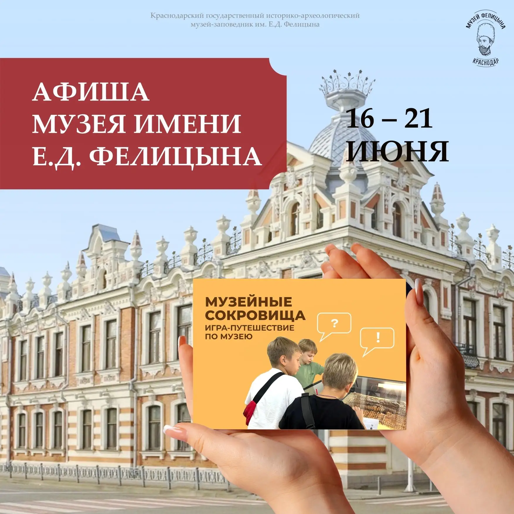 📢 Дорогие друзья!