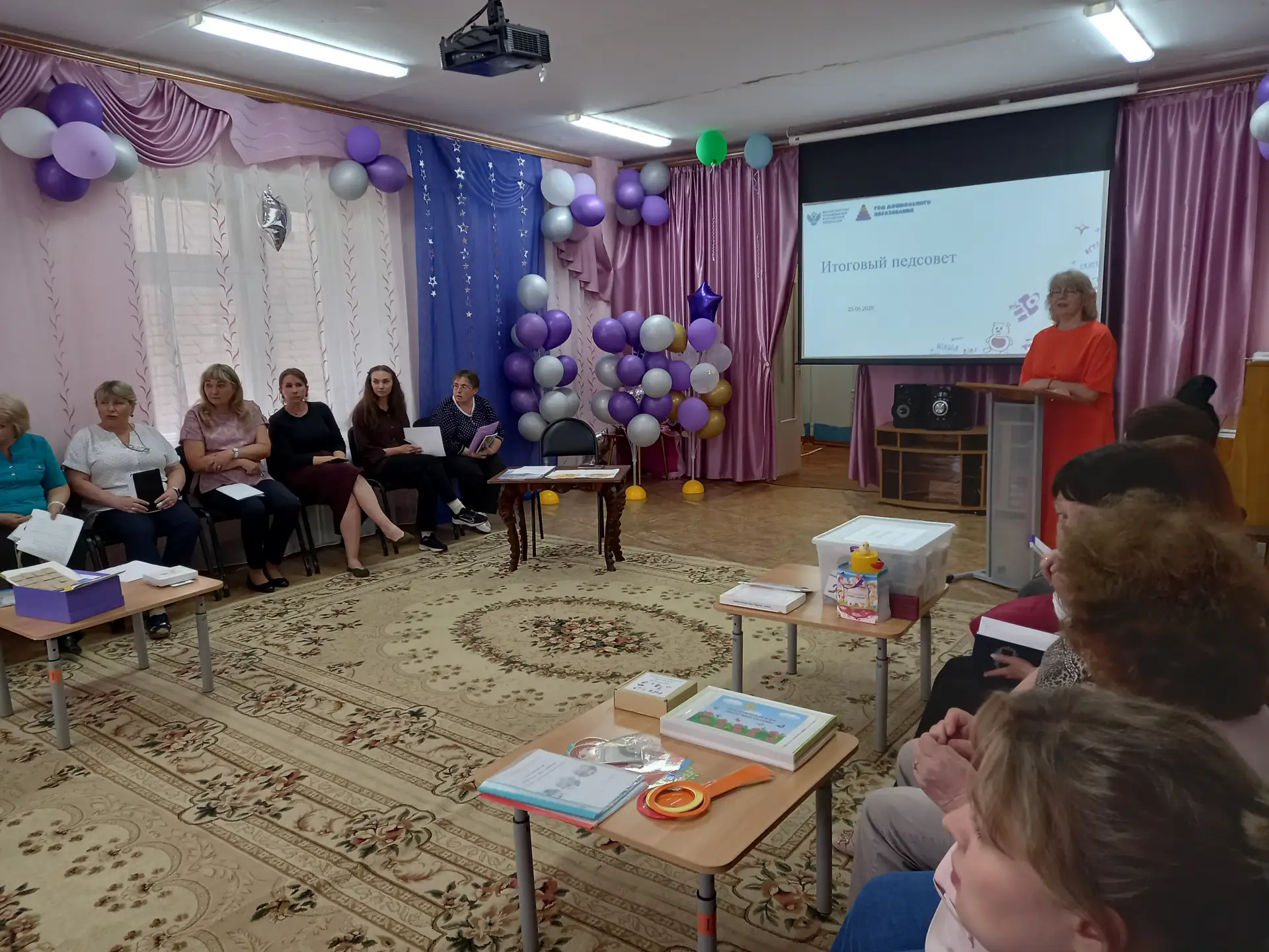 🤵‍♀️В нашем детском саду состоялся итоговый педагогический совет, который стал важным ...