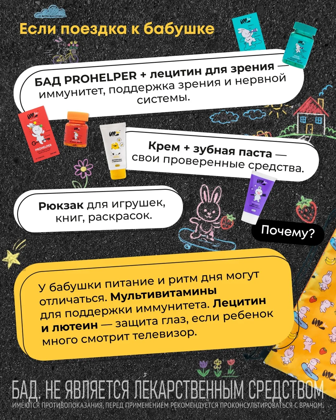 Гайд «NLkа к 1 июня!» ☀️  🎡 Для детей каникулы — это лучшее время, чтобы набраться сил, укрепить имм