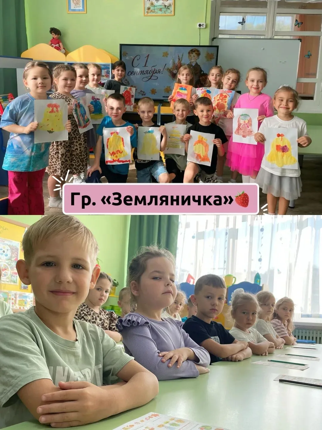 Сегодня особенный день — 1 сентября, День знаний. 📚И хотя за парты пока садятся настоя...