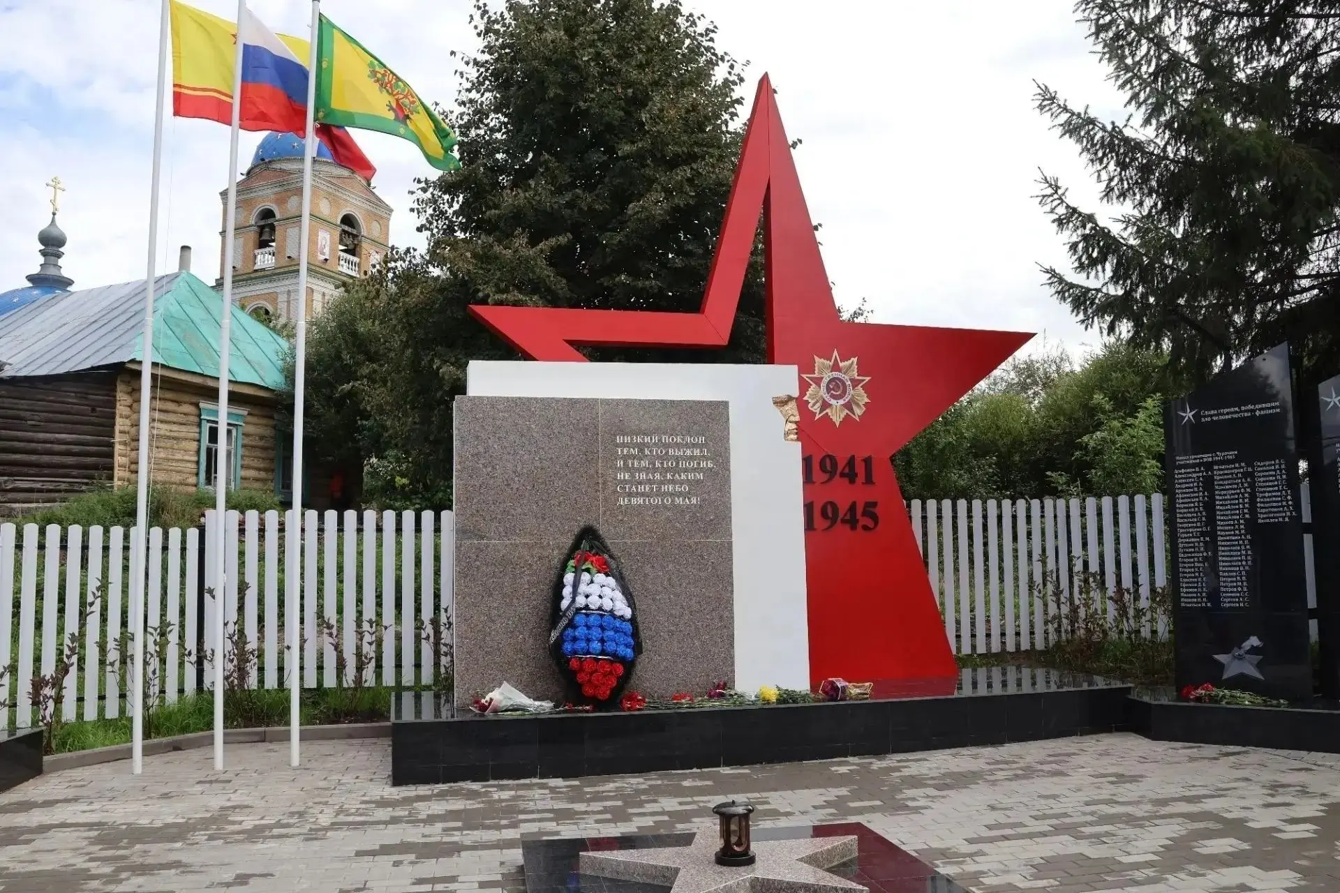 В селе Чурачики Цивильского округа торжественно открыли памятник, посвященный участника...