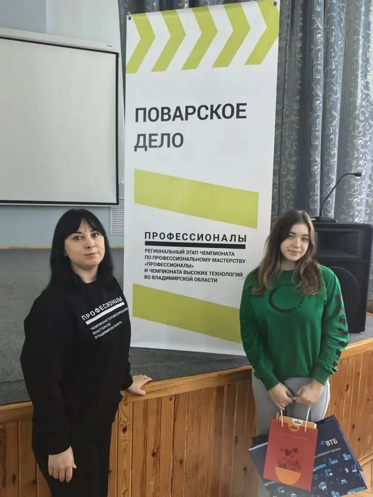 РЕГИОНАЛЬНЫЙ ЭТАП ЧЕМПИОНАТА «ПРОФЕССИОНАЛЫ»