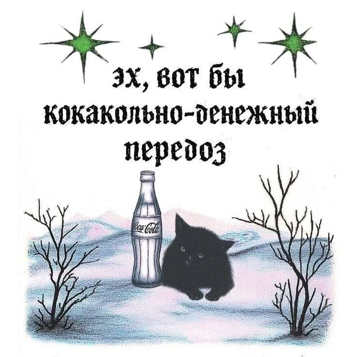 эххх
