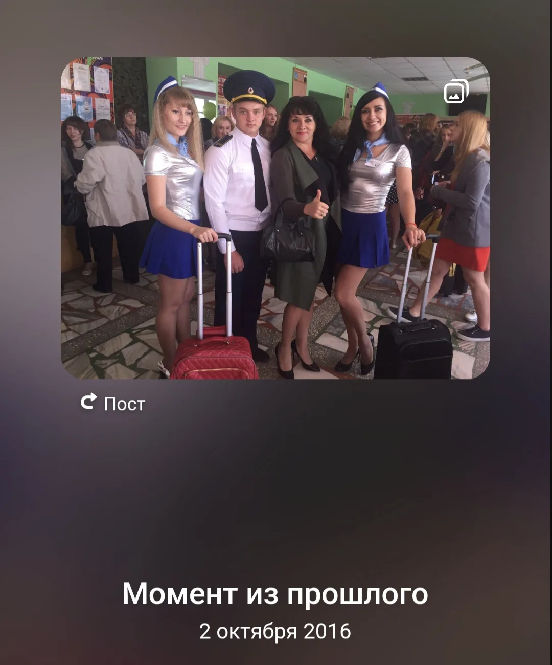 10 лет назад, в этот день 🔥🔥🔥🔥🔥🔥🔥🔥