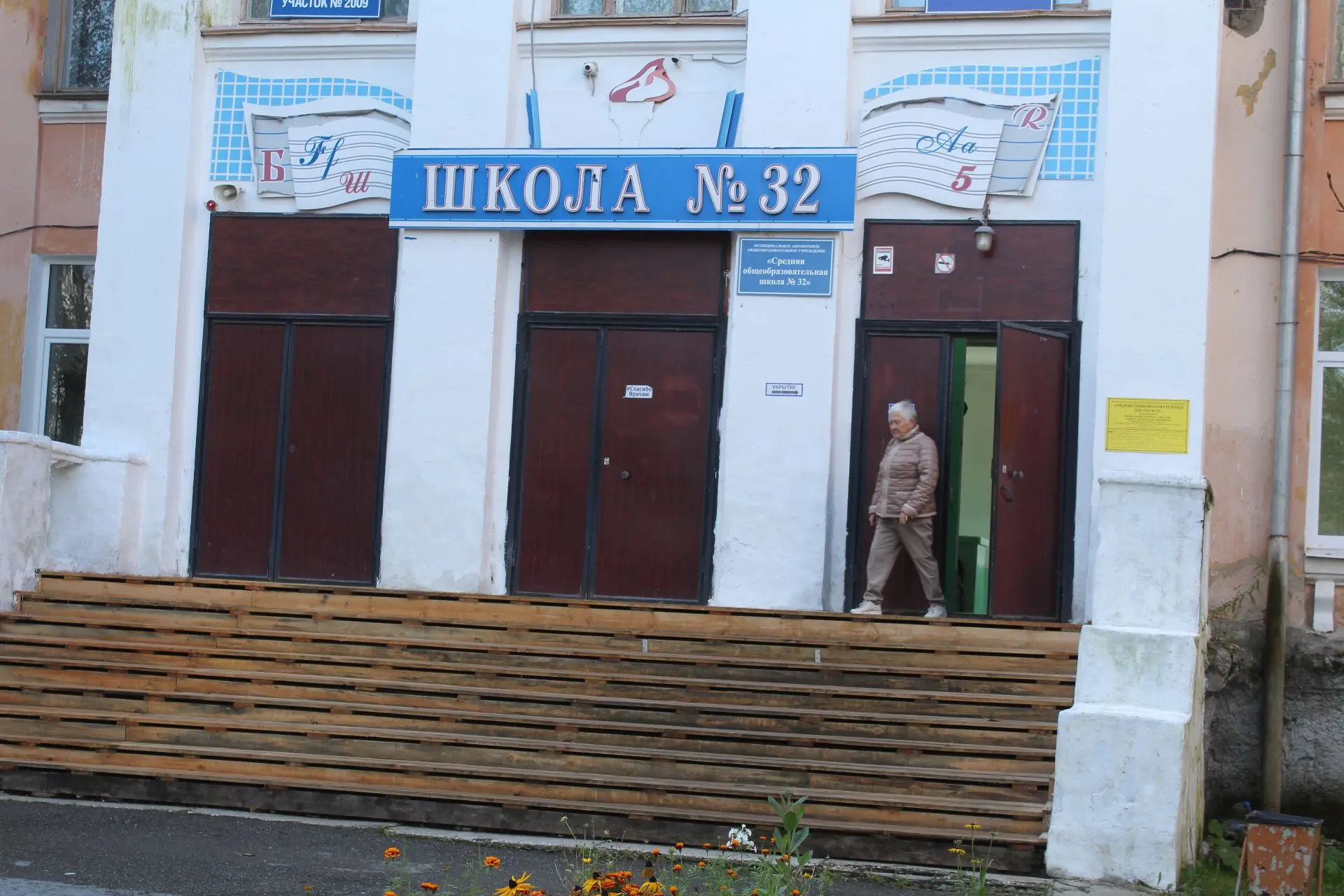 В Свердловской области проходят выборы депутатов Государственной думы Федерального Собр...