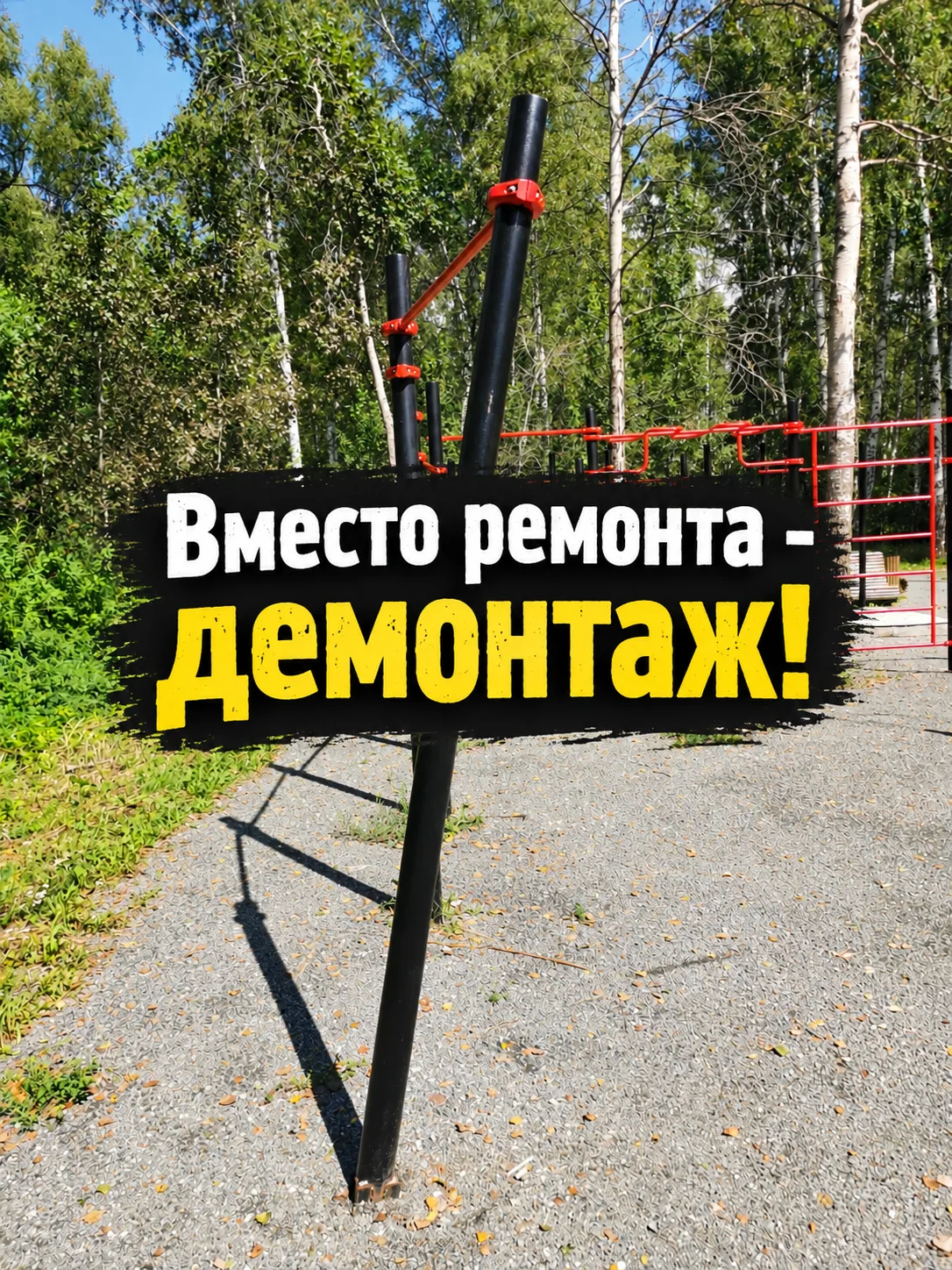 В адрес Управления экологии  Администрации города Челябинска  направлялось обращение по...