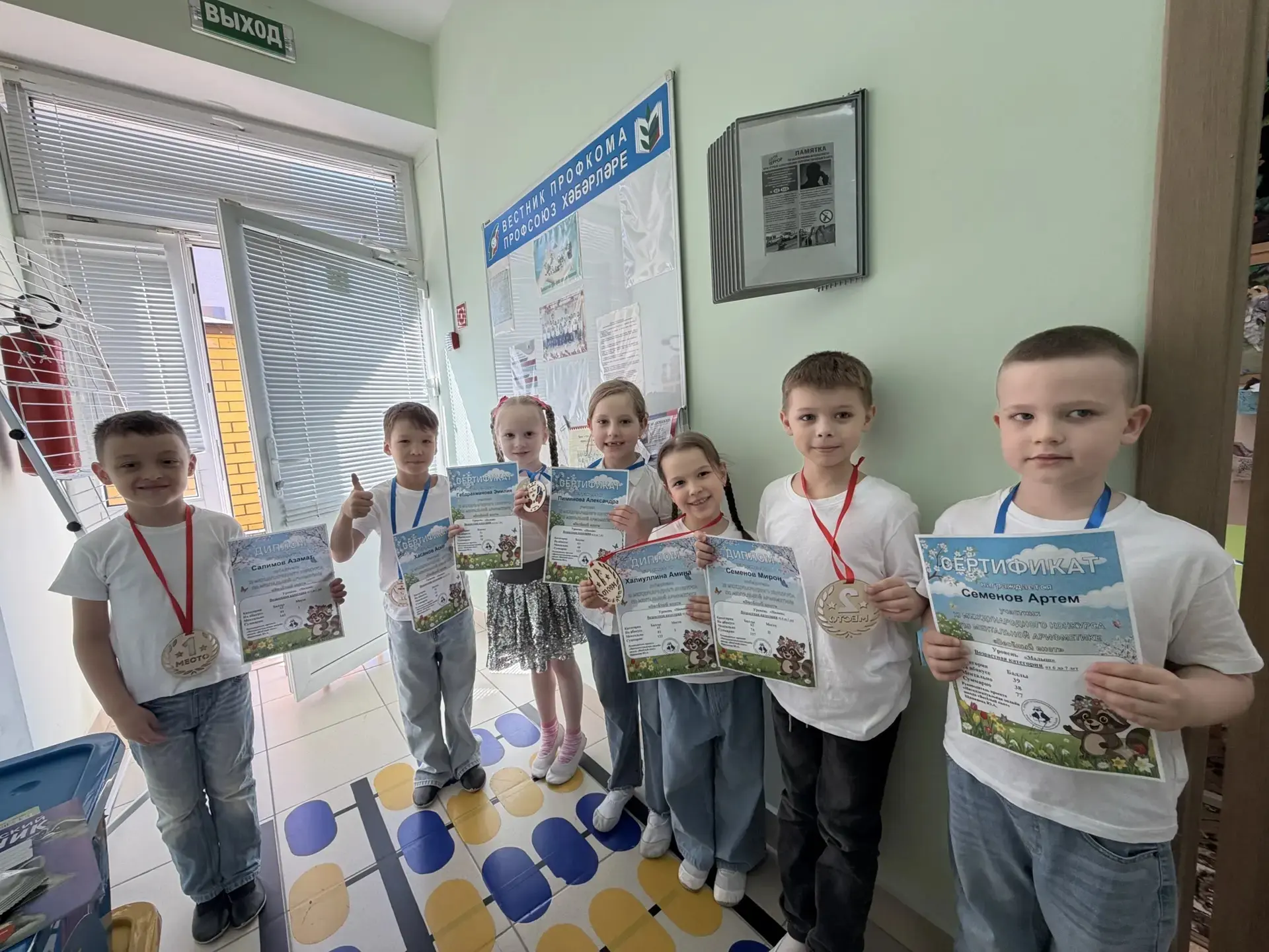 Воспитанники подготовительной группы "Почемучки" приняли участие в XI ВЕСЕННЕМ МЕЖДУНАРОДНОМ КОНКУРС