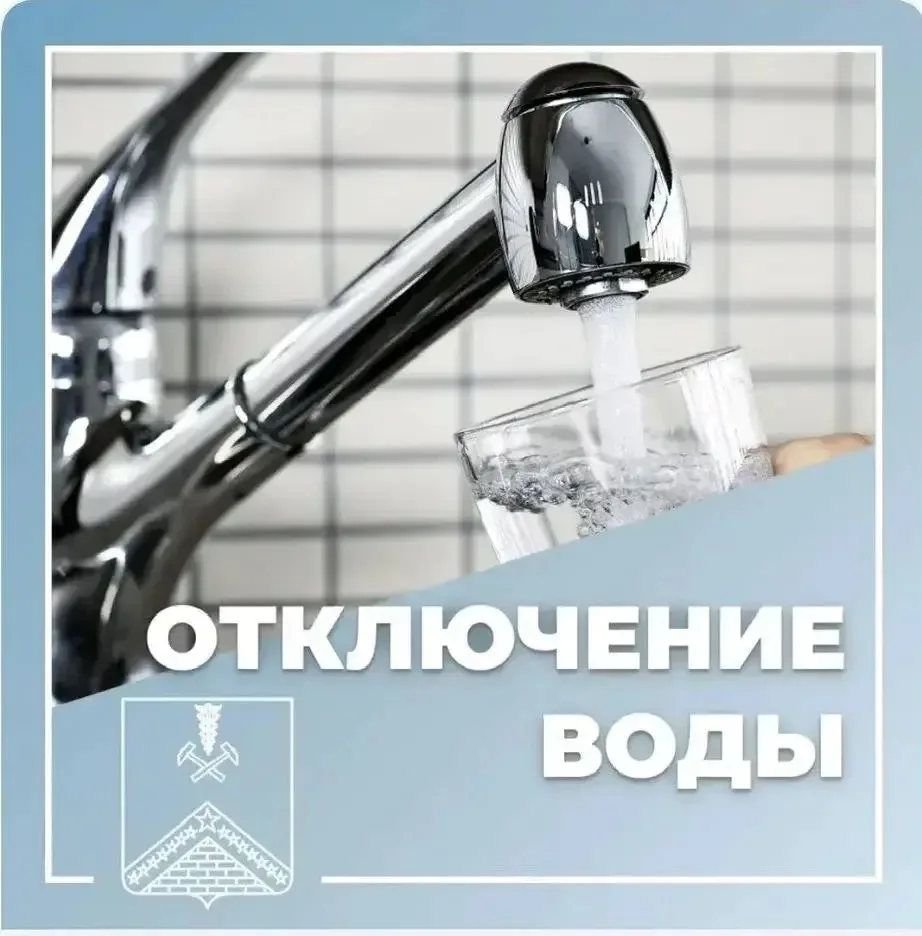 Уважаемые абоненты!
