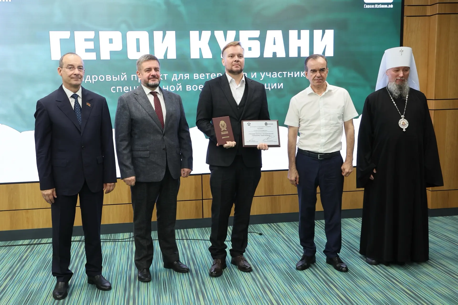 Хочу рассказать о выпускниках кадрового проекта «Герои Кубани», которые завершили обуче...