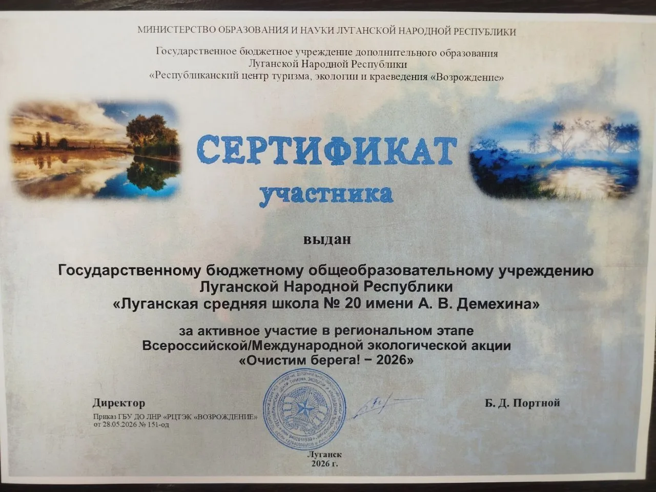 Гордимся нашими учениками!