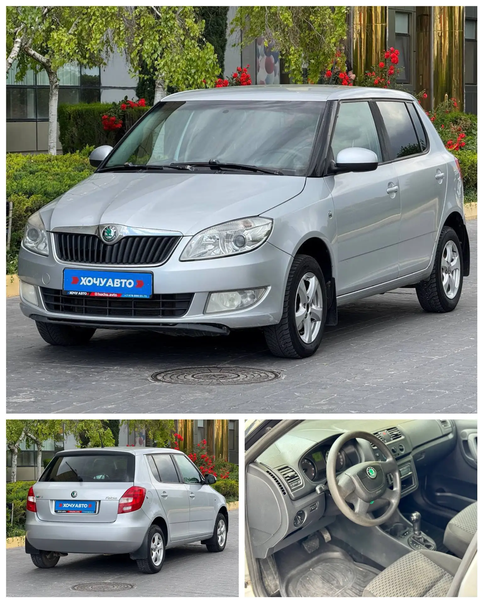 Skoda Fabia 2012