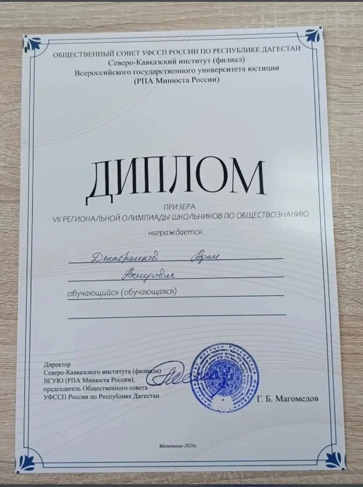 Медиа публикации