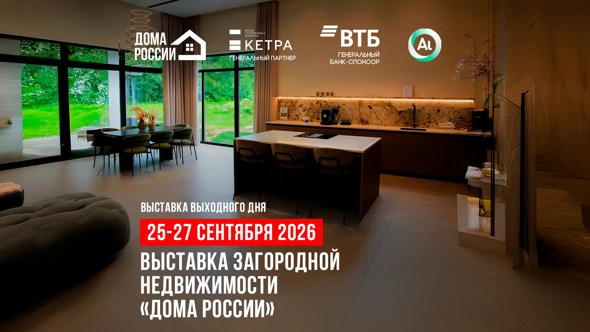 🏡 Загородный дом лучше один раз увидеть