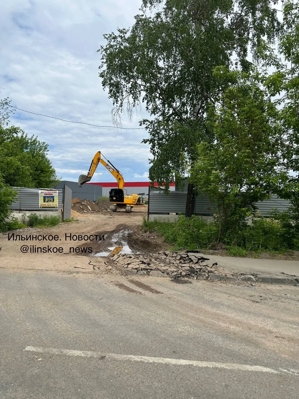🚜 Жители просят восстановить тротуар в посёлке Ильинское-Усово  На ул. Верхняя стройка строительной 