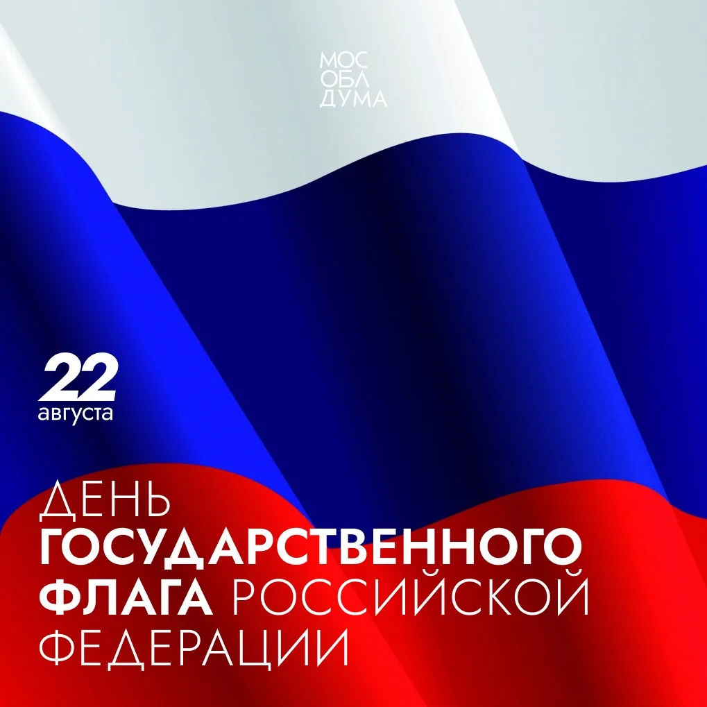 🇷🇺