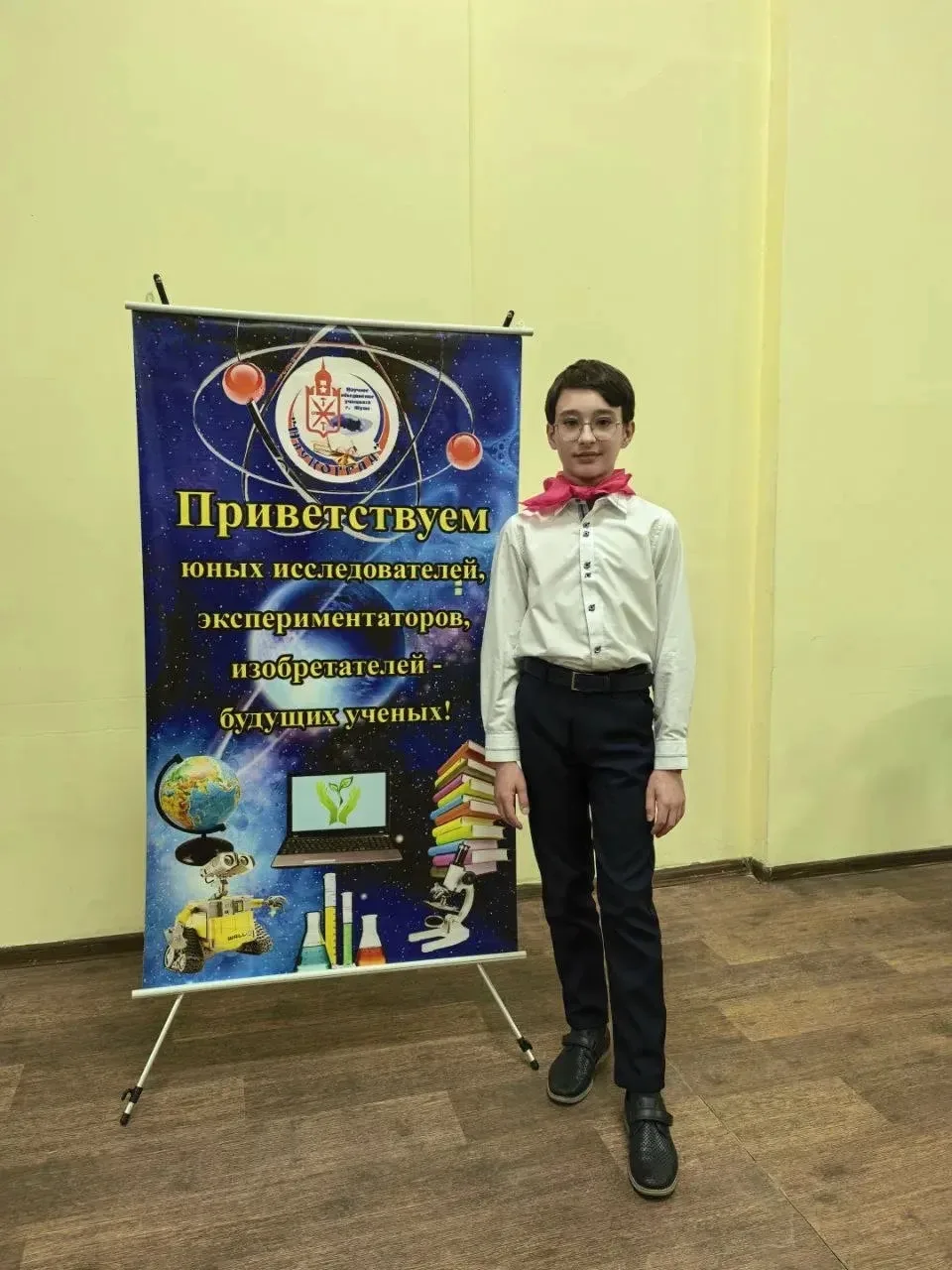 Шагаем в будущее!   🎉Поздравляем наших обучающихся, ставших призерами городской научно-практической 