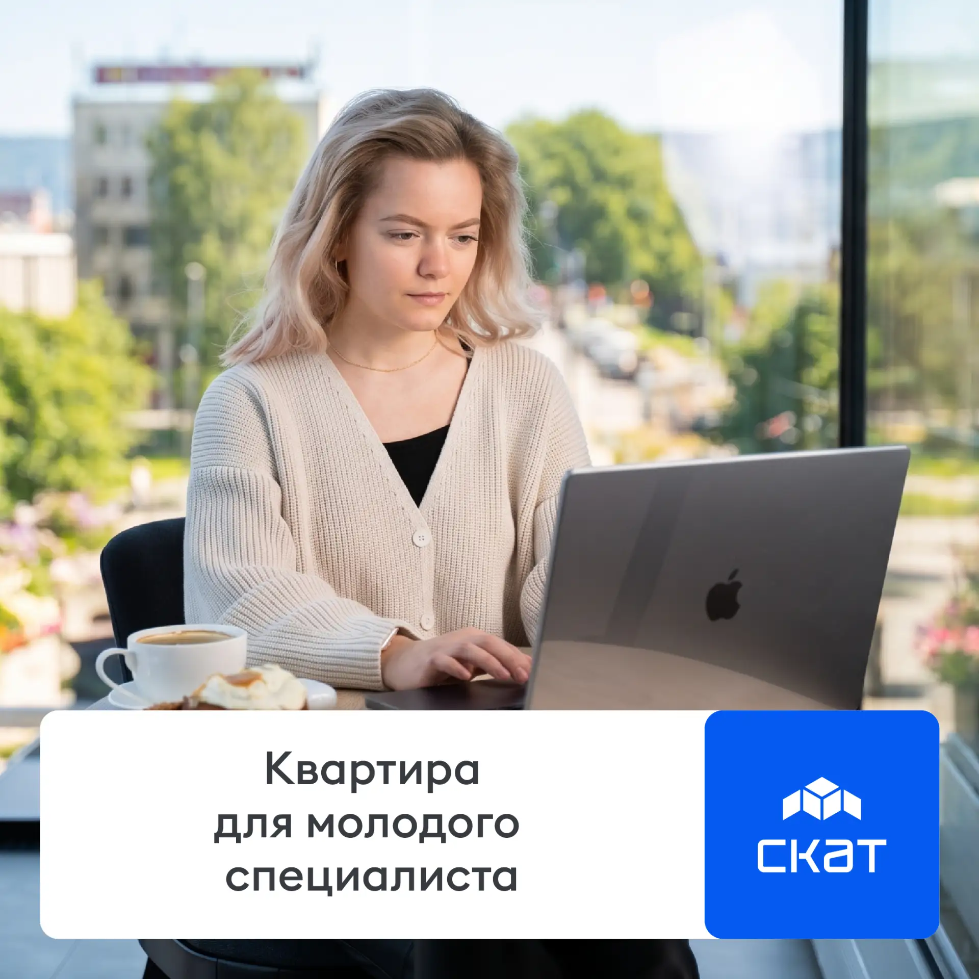 🤓 Неочевидные плюсы студий в «Талуне»: