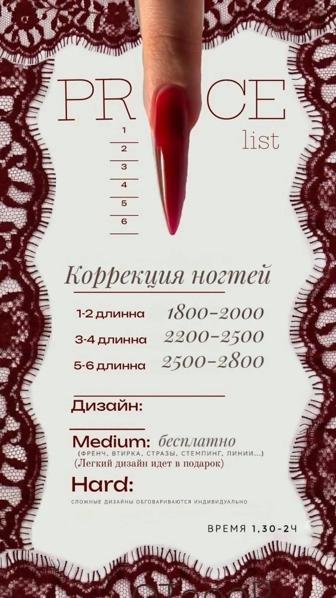 ‼️Важно ИЗМЕНЕНИЯ В ПРАЙСЕ ‼️ Действующий  прайс с 10.09.26‼️