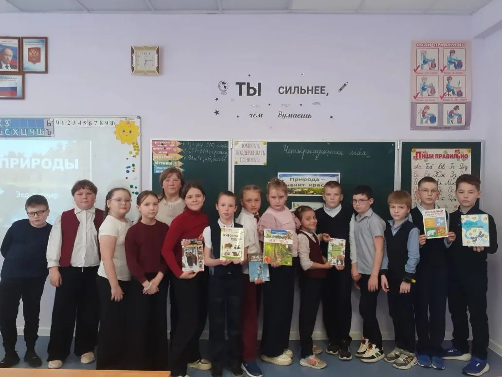 14 мая в 3Б классе прошёл эко-турнир «Лес – наш храм природы», который провела Прошина ...