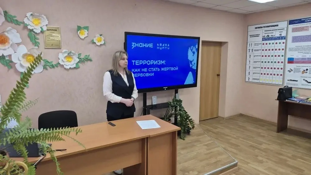 📢 Знания, которые спасают: первокурсники встретились с экспертом по праву