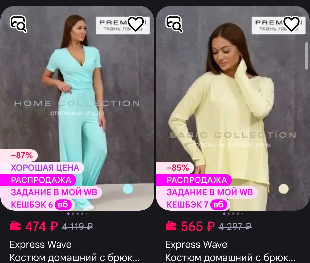 По продавцу , ставим фильтр дешевле