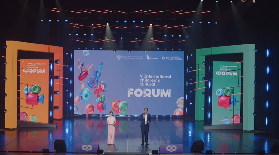 В Москве торжественно открылся V международный детский культурный форум.