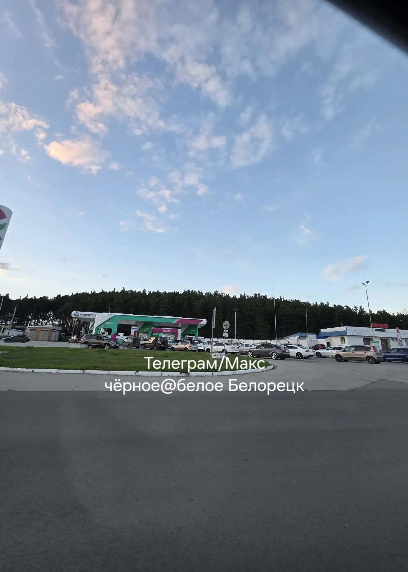 От подписчика: