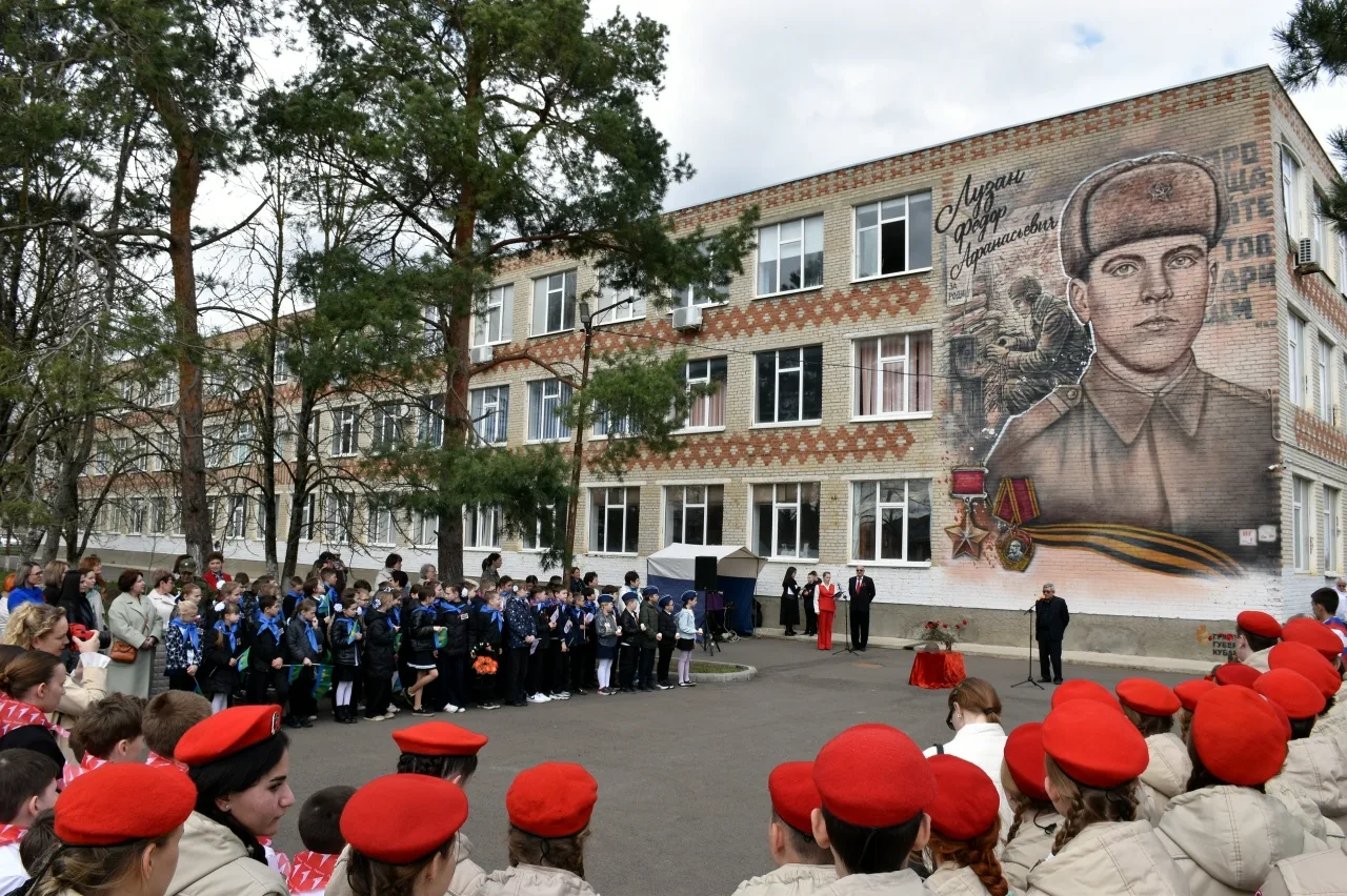 Герой на стене, память в сердце!  Сегодня в школе №4 состоялось торжественное открытие мурала с изоб