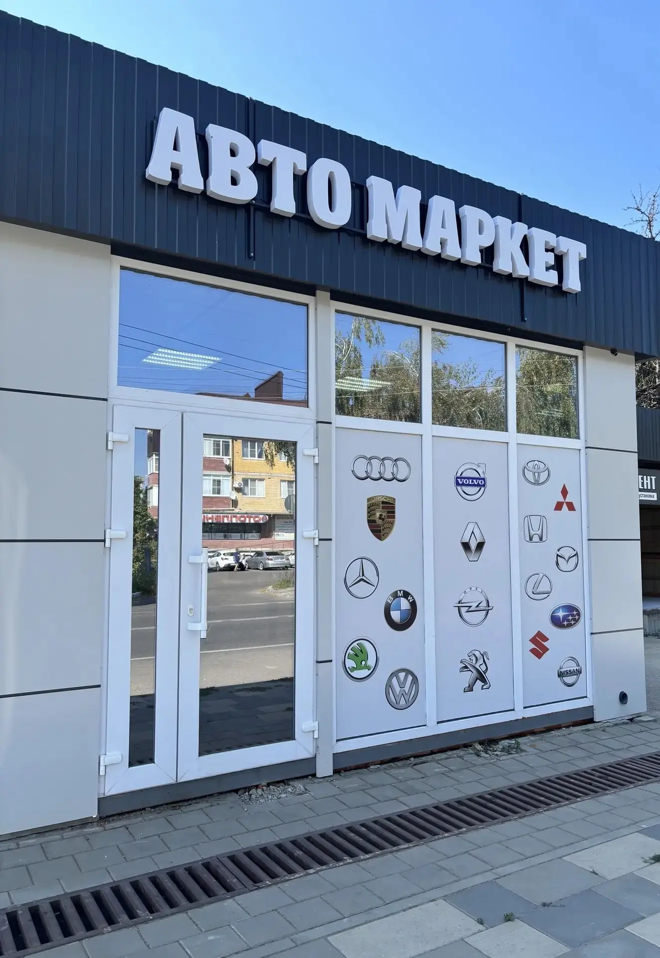 Рады приветствовать вас ! 🤗