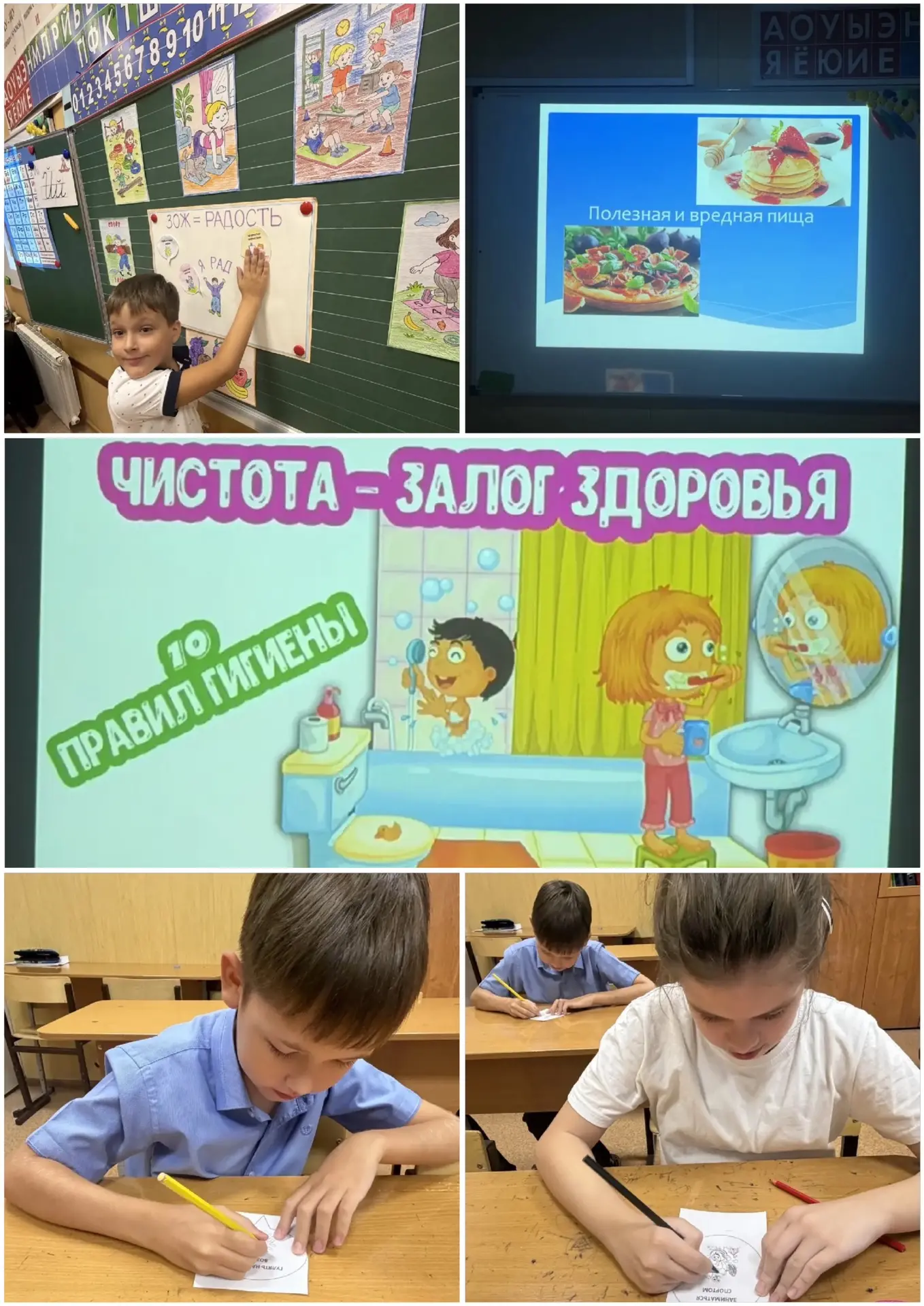 «БЫТЬ ЗДОРОВЫМ-ЗДОРОВО!»