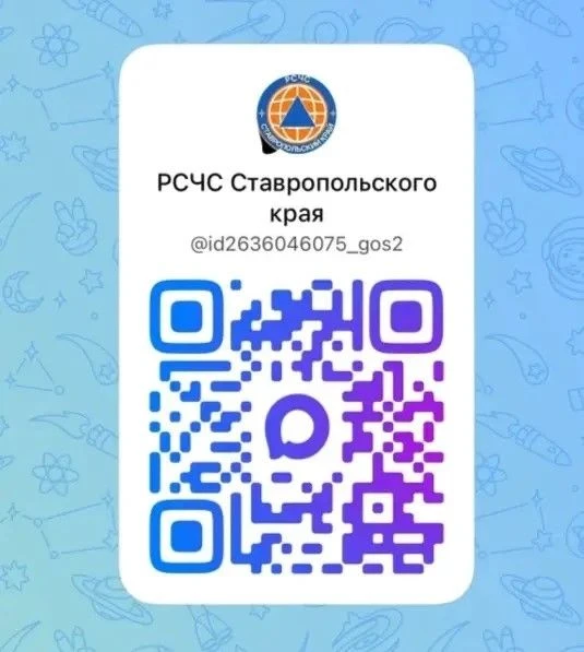 Уважаемые жители Апанасенковского округа!