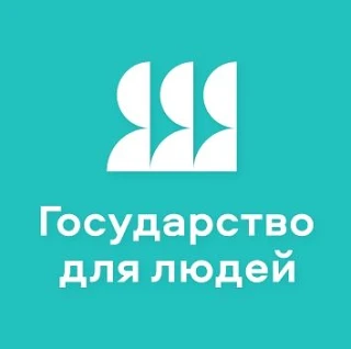 Жители Удмуртии активно пользуются возможностями национального мессенджера MAX. С момен...