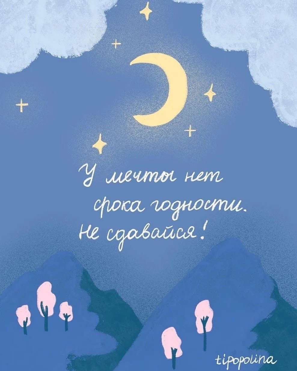 Открытки любимым
