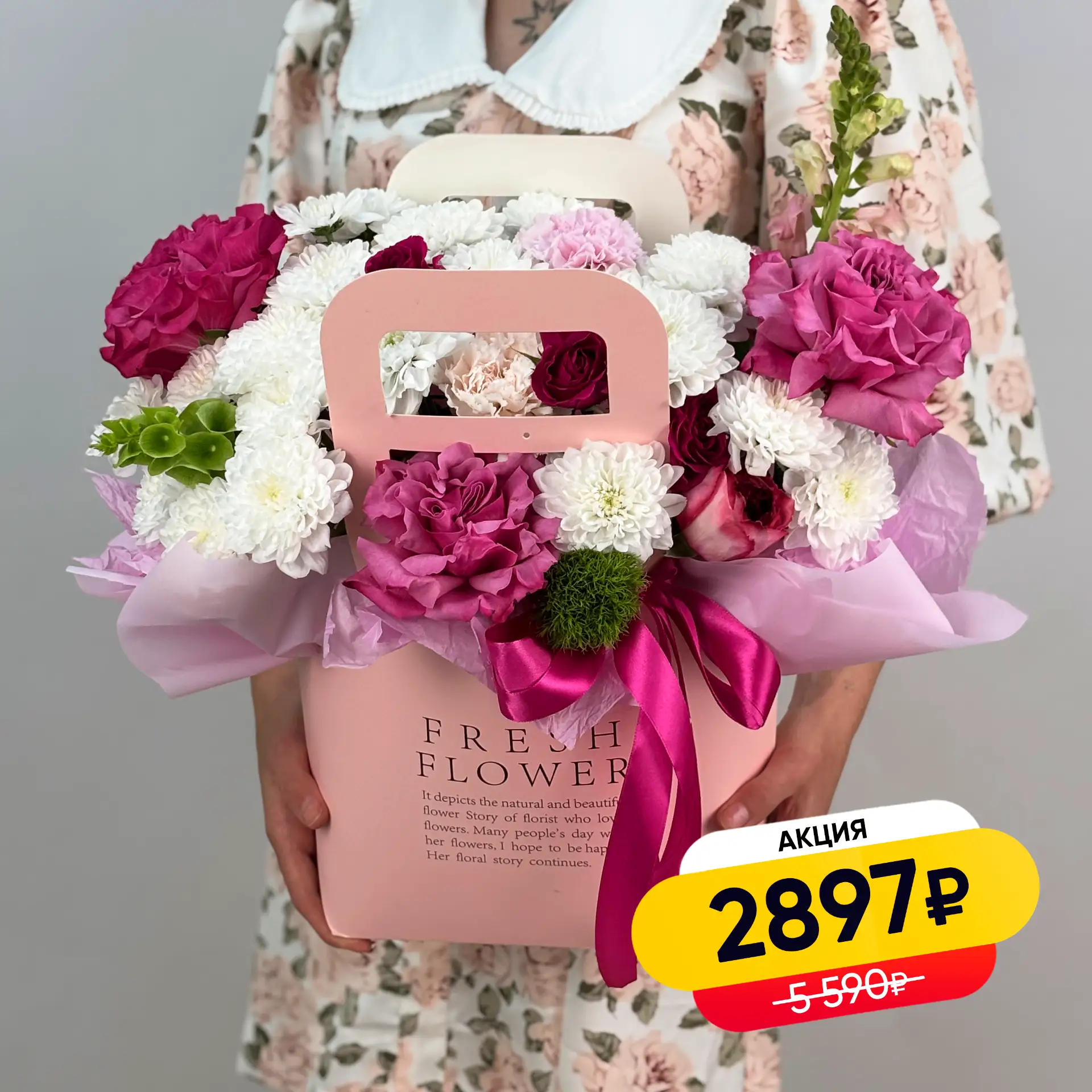 🌸 ВЫГОДНЫЕ ЦВЕТОЧНЫЕ СУМОЧКИ 🌸