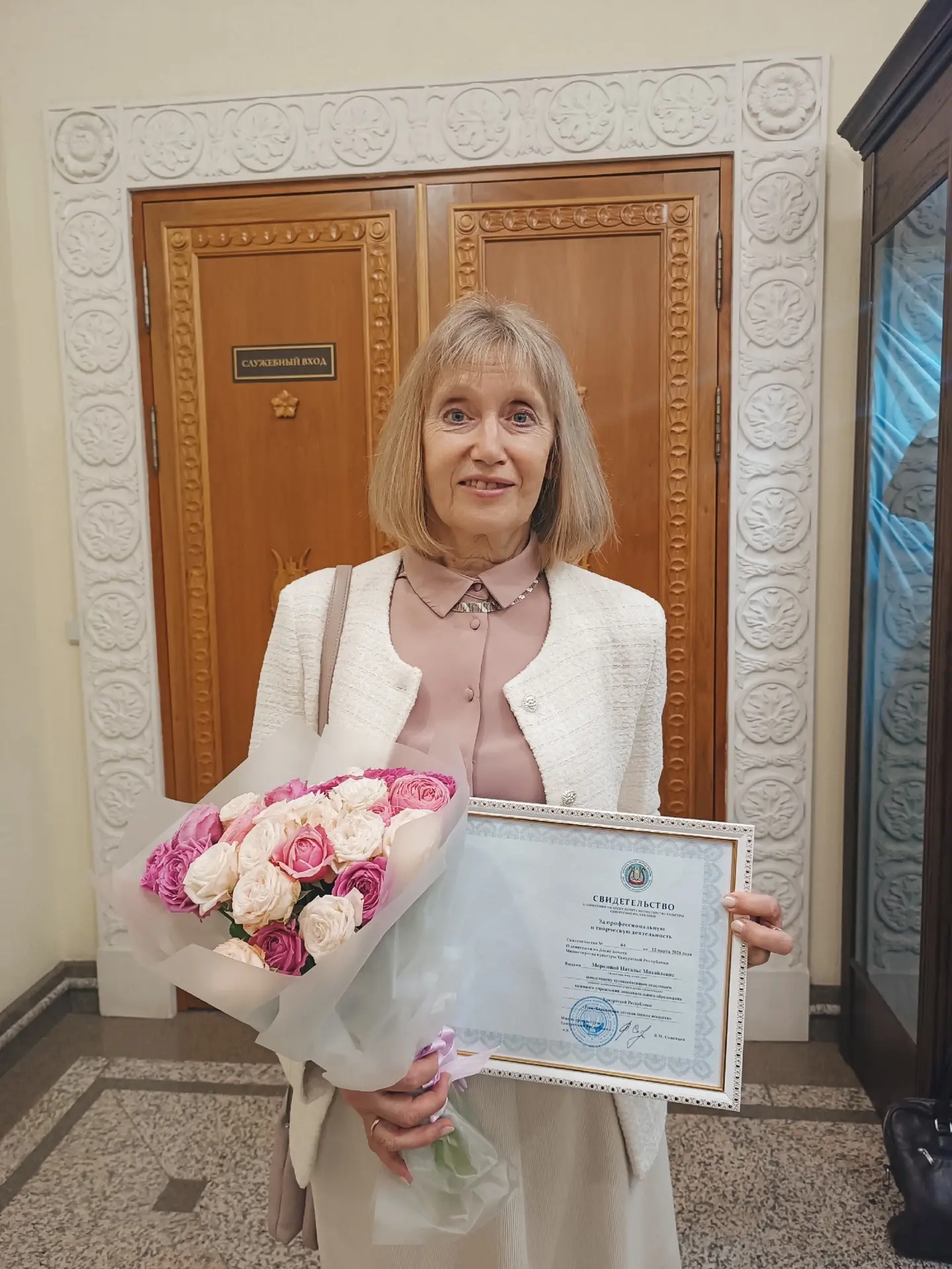 ✨ Поздравляем Морозову Наталью Михайловну с занесением на Доску почёта Министерства кул...