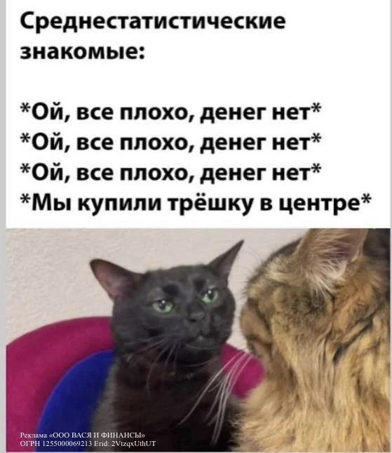 Грустно, но это наша реальность🥲