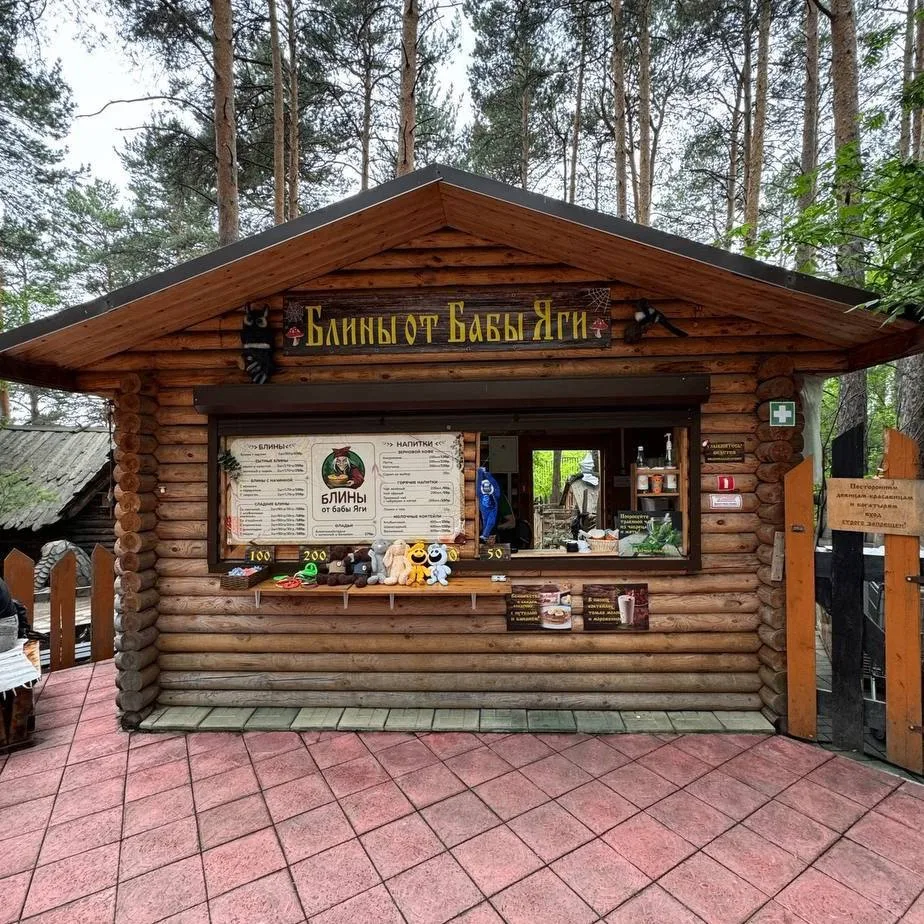 💸 РАБОТНИК КАФЕ в Новосибирский зоопарк В Блинную бабы Яги в Новосибирском зоопарке требуется работн