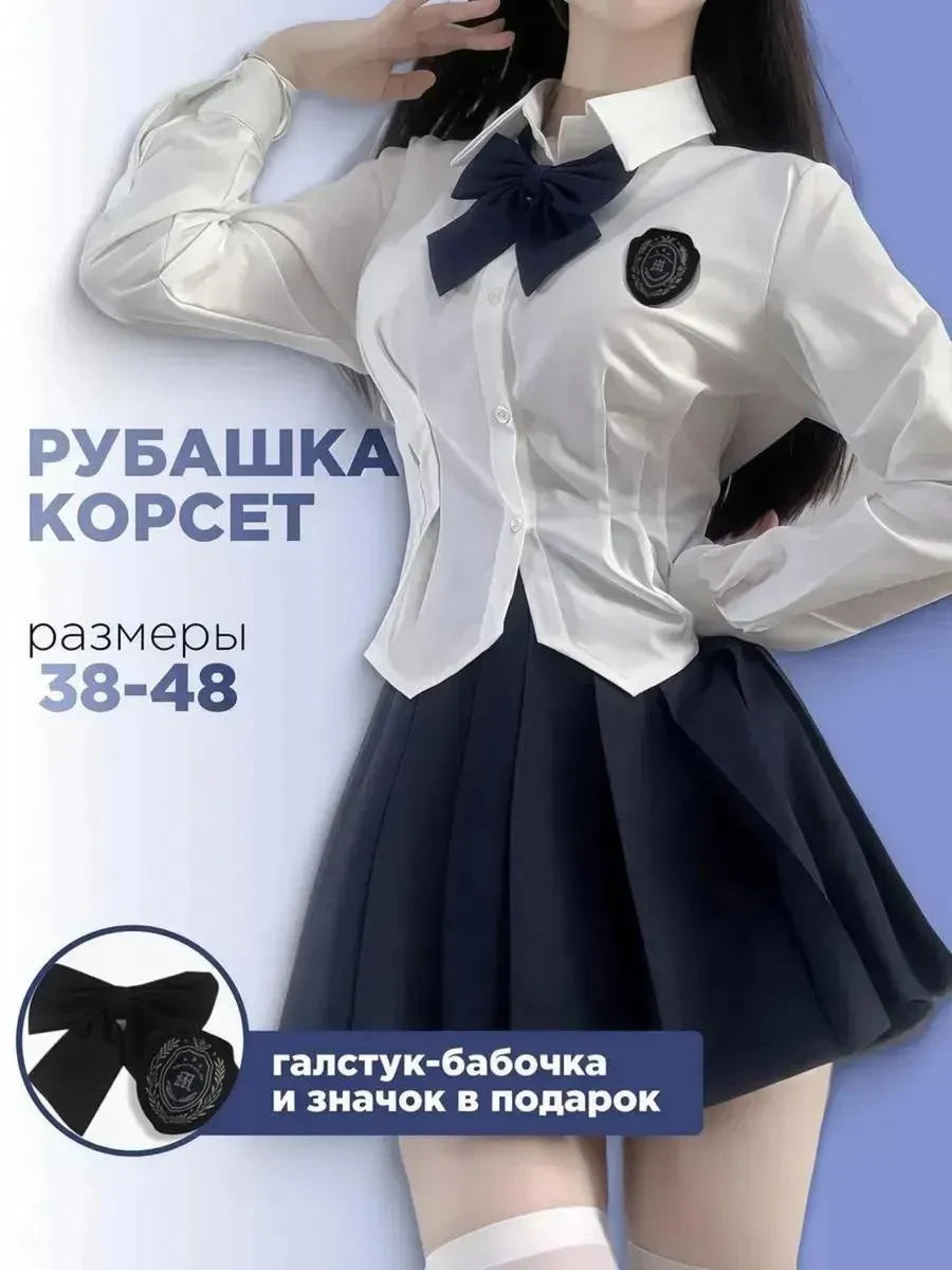 ⚡️ Рубашка корсет y2k, MAVEL