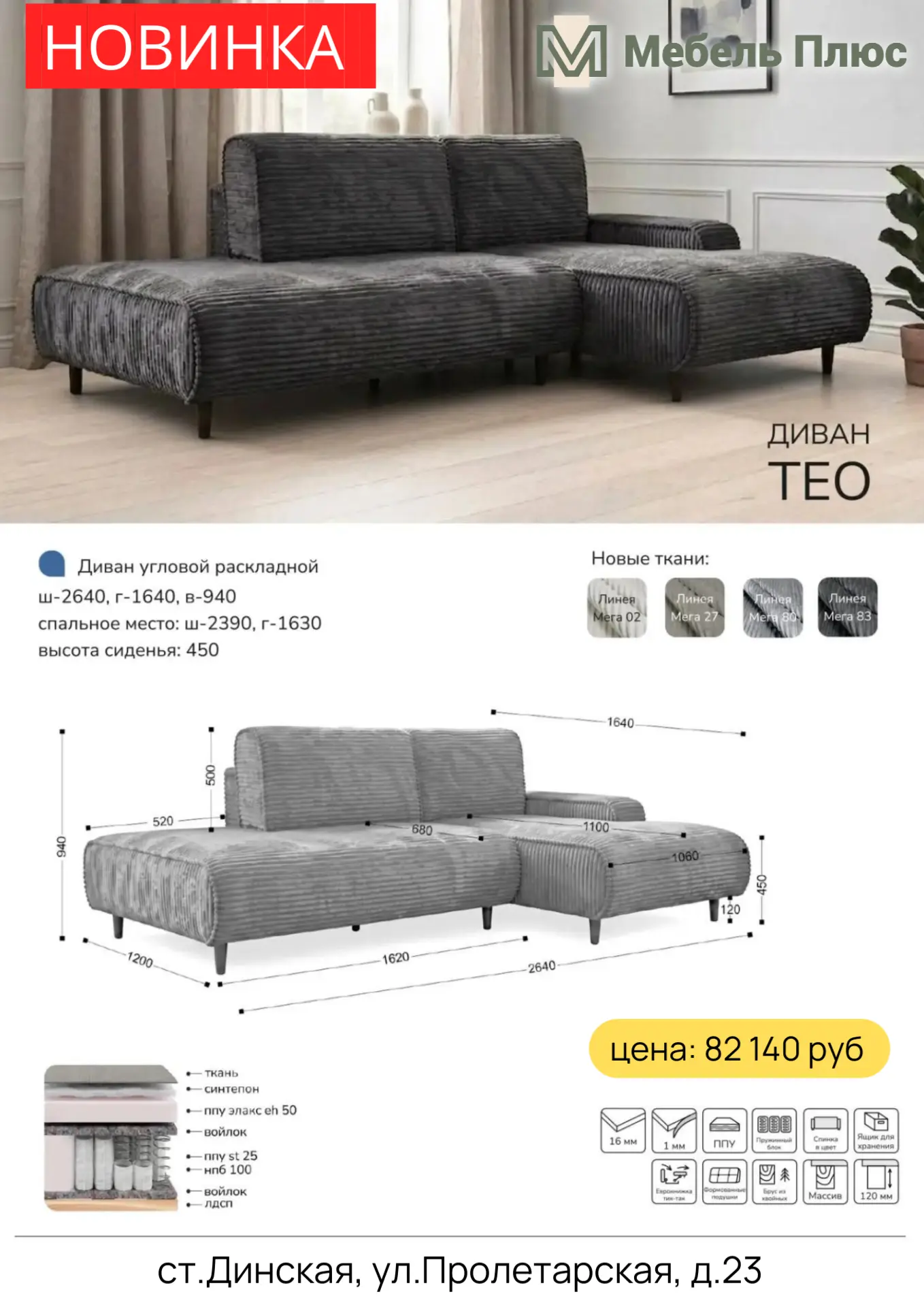 Телефон: +7-938-502-40-00
