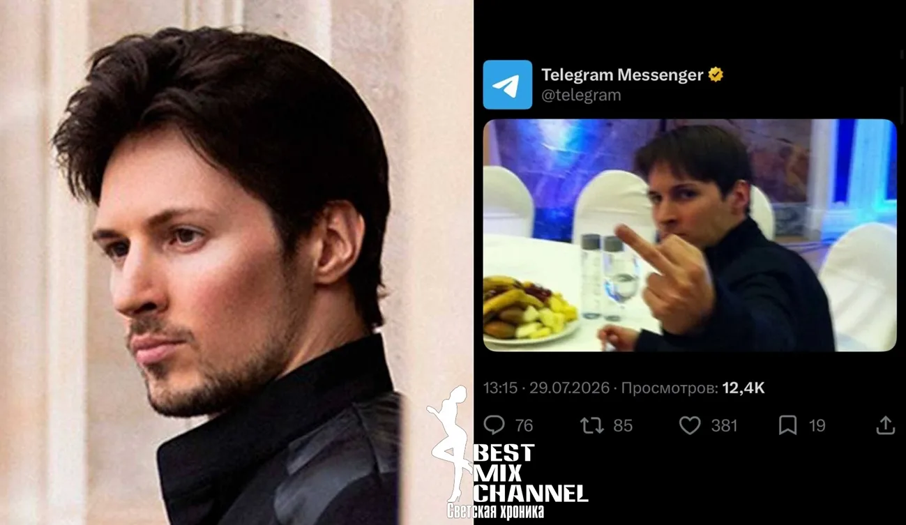 Павла Дурова объявили в международный розыск. Ему грозит пожизненное 
 
ФСБ России предъявила основа