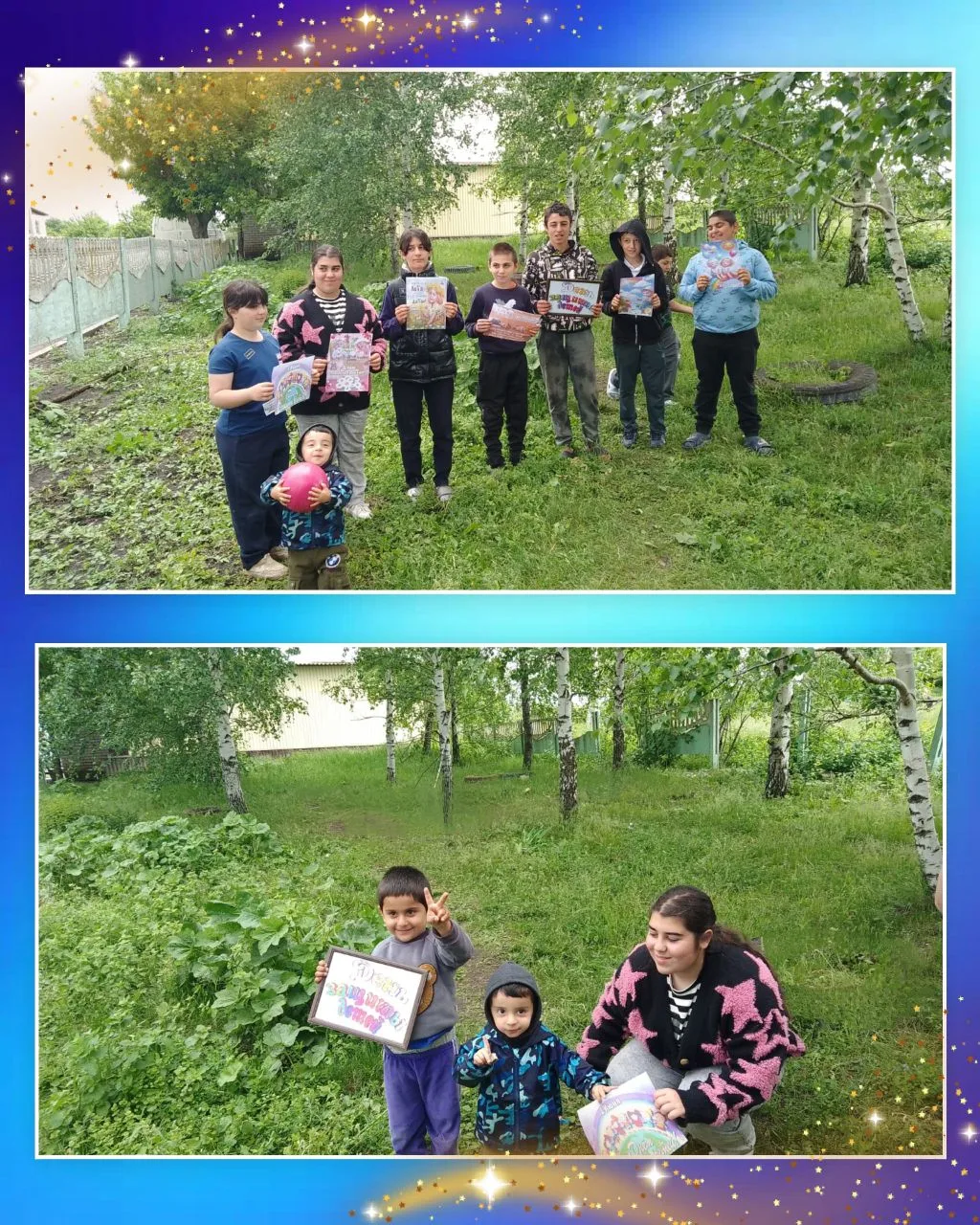 Развлекательно - игровая программа «Мир детства - мир чудес!».


🙋🌤️  В Международный день защиты 