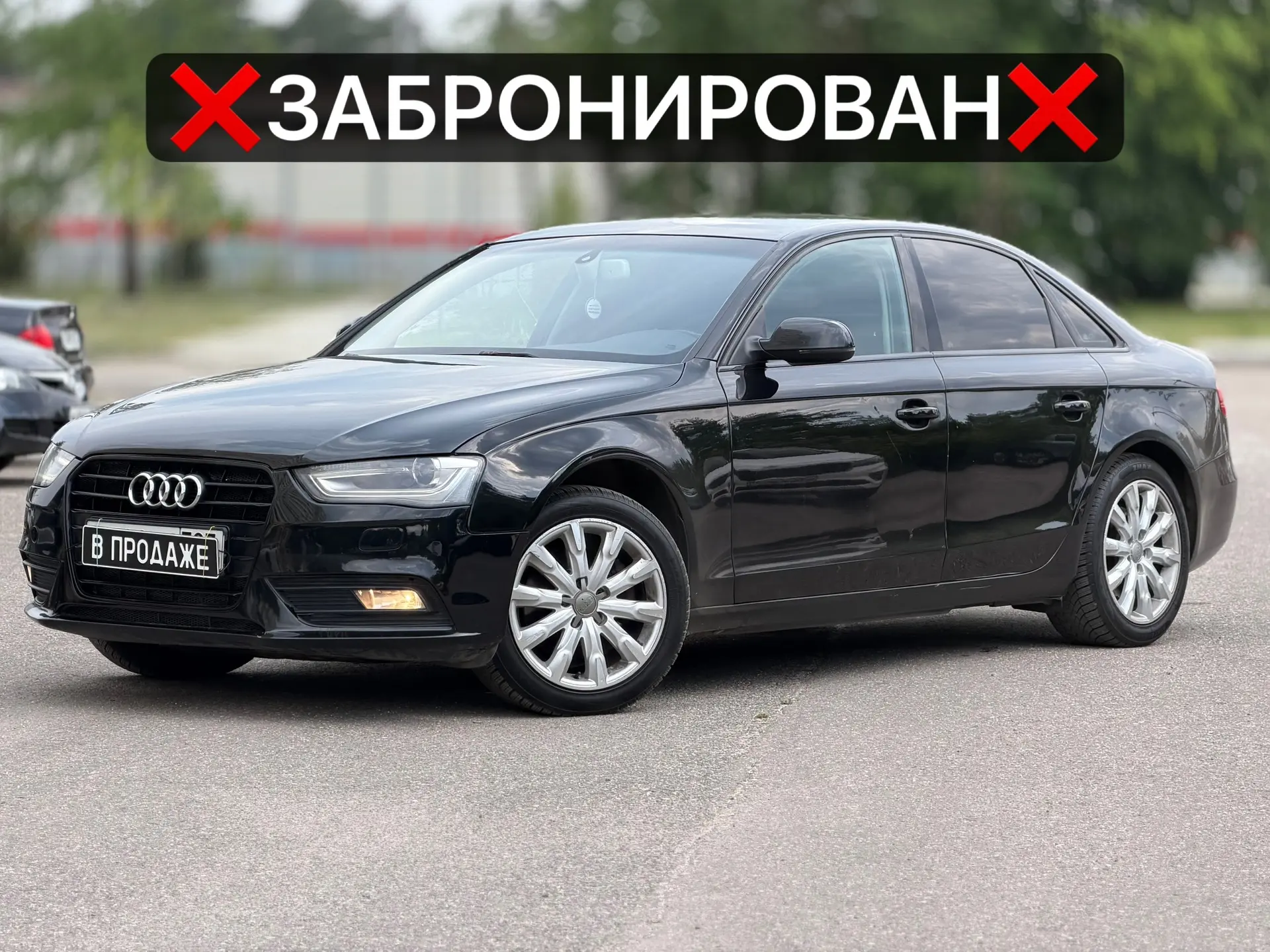 ⚡️БЛИЦ-БРОНЬ
❌АВТО ЗАБРОНИРОВАН❌