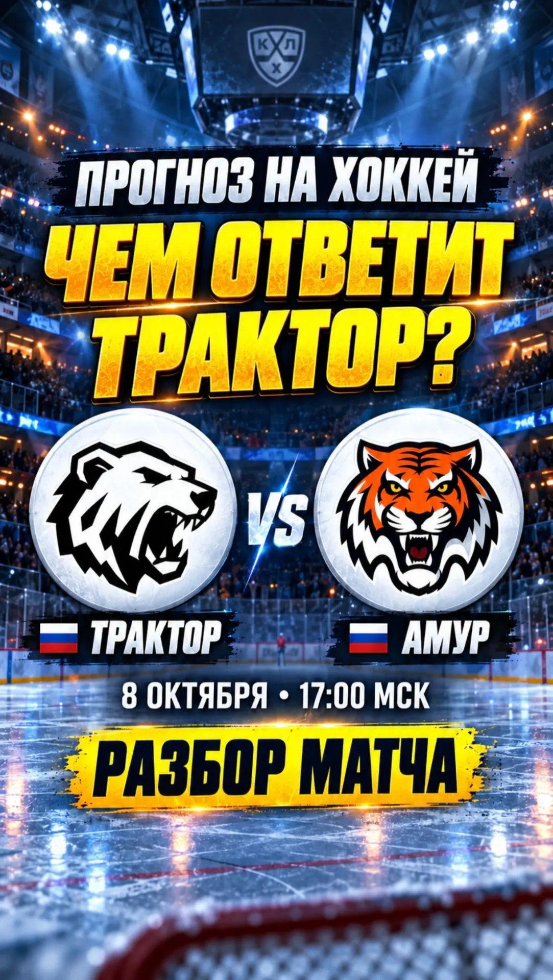 ⚽️НОВОЕ ВИДЕО 📹